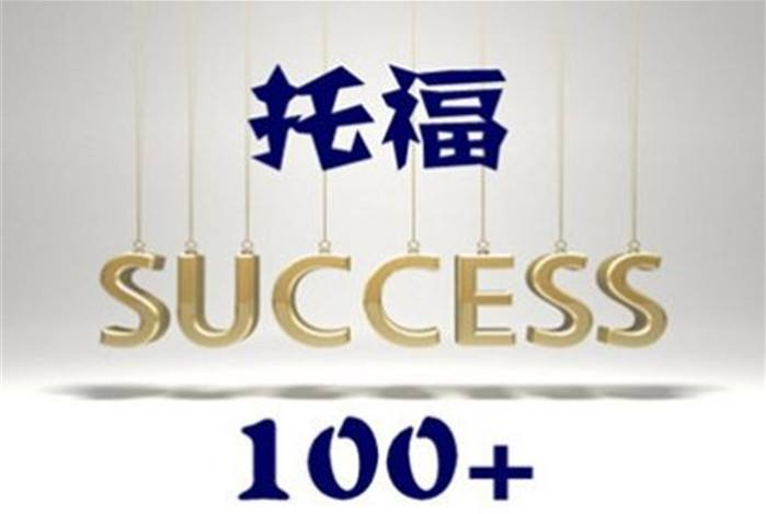 考试相关缩略图