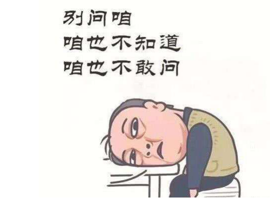 注意，被机场小黑屋看上的人？(图3)