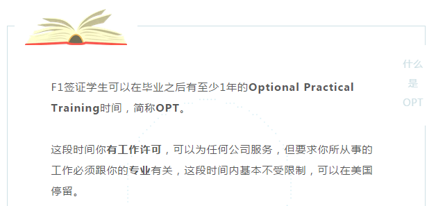 文书 | 签证 | 就业缩略图
