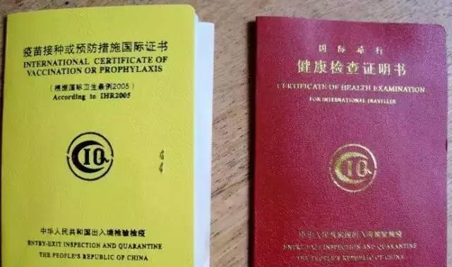 美国留学前签证体检疫苗如何办理?