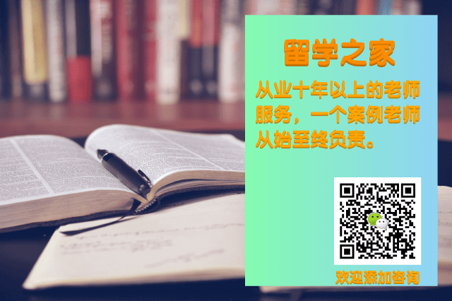 研究生申请指南缩略图